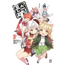 魔物恐慌 7, 影像出版媒體(影像筆記)