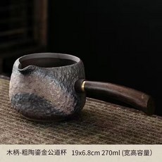 手工復古鎏金粗陶公道杯 陶瓷分茶器, 1個, 木柄