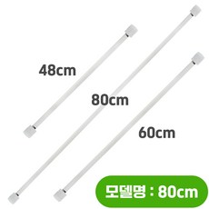 비데호스 대림 노비타 블루밍 호환 누수방지 급수호스 48cm 60cm 80cm 100cm, 고객 설치