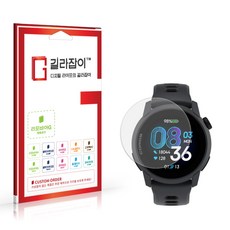 [길라잡이] 코로스 페이스4 9H 고경도 강화유리 2매, 1세트, 고선명