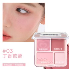 橘朵 judydoll 四色高光腮紅盤 腮紅泥膨脹啞光色, 1個, #03丁香芭蕾 冷調粉紫色 +腮紅粉撲