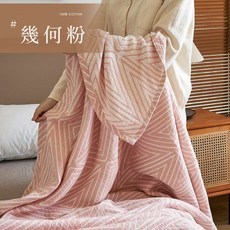 Belle Vie 純棉色織三層紗涼被【200x230cm】多款任選，超大尺寸掛蓋毯，四季空調薄被夏被, 幾何粉, 幾何粉
