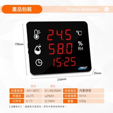 SEAT 壁掛式溫濕度計 LED大螢幕顯示 甲醛 PM2.5 TVOC 空氣品質偵測, 1個, 溫濕度計+時間顯示, N/A