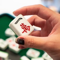 雀依 36號正磁麻將牌 (3A自動麻將機專用), 詳見包裝