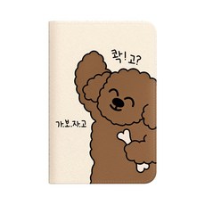 저스트포유 여행중 곽푸들 해킹방지 여권케이스