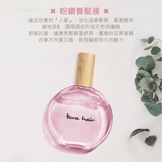 鴻果 頭皮鐵板燒 頭皮調理 頭皮護理, 1個, 加購粉鑽養髮液