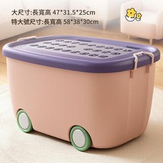 兒童玩具收納箱 大容量整理盒, 千禧粉 升級PP材質, 1個