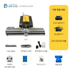 태양광 패널 청소 자동 무인 로봇 120 130cm 넓은 폭 고성능 회전 브러시 물 분사 세척, B. 1.3m브러시기본2.5-3.5시간