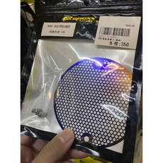 AP APEXX KRV 燒鈦傳動濾網 傳動蓋護片 有效保護傳動系統 提升加速性能 簡便安裝, 1個