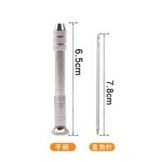 多功能補鞋錐子 皮革縫紉工具 鉤針組, 1個, 剛錐子+直鉤針