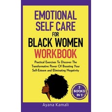 (英文圖書)Emotional Self-Care for Black Women: Practical Exercises To Discover The Transfo... 精裝版, Ayana Publishing, 英文