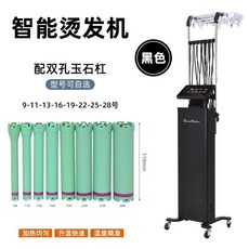 펌기계 셋팅 펌기 마스터 웨이브 스탠드형 열펌, E. 80 개의 디지털 바가있는 블랙 40 헤