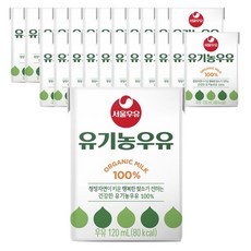 서울우유 유기농우유, 120ml, 24개