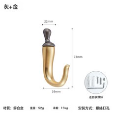 DFMEI 辣椒造型掛衣鉤創意打孔掛鉤入戶進門玄關衣服掛衣鉤壁掛鑰匙鉤, 1個, K655小辣椒(灰+金):如圖