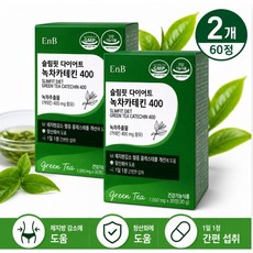 EnB 녹차카테킨400 슬림핏 다이어트 2개입 총 60정 체지방 관리 녹차추출물(담은결), 2개