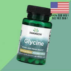 스완슨 글리신 글라이신 아미노산 500mg 식물성 베지캡슐 60정 Swanson Glycine 60 Veggie Caps, 1개