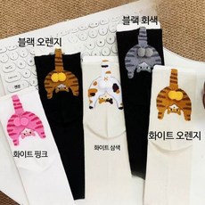 여성용 봄여름 고양이 땅콩 양말 면 패션양말