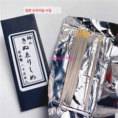 비즈바늘 DIY 핸드메이드 비즈리드 전용바늘 뜨개질 셔틀쌀 비즈바늘 십자수 손바느질 바늘 가는바늘, 색깔9, 1개