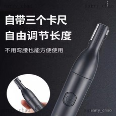 精選電動剃毛器 男士專用 私密剃陰毛颳隱私處剃毛器 男颳毛器剃腋下, 男士蛋蛋剃毛器電動數顯款,標配