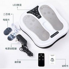 발바닥 마사지 고주파 온열 기 화이트/온열/5모드/9단계 관리 기 마사지기 화이트, 버전 발안마기 리모컨