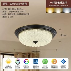 천장등 조명 직부등 원형 거실 현관 유리조명 엔틱 인테리어 카페 침실 빈티지