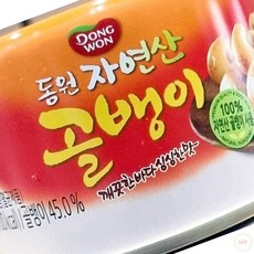 동원 골뱅이 캔 140g 식당용 업소용 골뱅이깡통 골뱅이무침 술안주