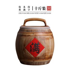 陶瓷米桶 防蟲防潮儲米桶 大容量裝米容器 密封廚房收納米桶 陶瓷米缸家用帶蓋密封防潮防蟲老式斤斤斤儲米箱米桶, 1個, 10斤裝黃滿圓肚米缸