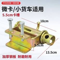 貨車加厚免焊接緊繩器 適用微卡/小貨車 5.5cm卡槽 耐磨耐用, 1個, 鍍彩鋅免焊接緊繩器（5.5cm卡槽）1個