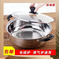304不銹鋼鴛鴦火鍋 湯鍋 帶蓋, 1個, 新客搶購中【僅19份】活動中,電木把手/25CM+1蓋