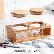 玻璃密封儲物罐, 1個, 雙罐套裝2個8*12cm帶竹架