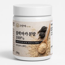 중년남성 남편 아빠 활력 자양강장 블랙마카 분말, 2개, 130g