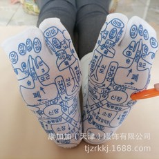 [한글] 혈자리 지압양말 발바닥 지압 마사지, 여성용 225~245, 1개