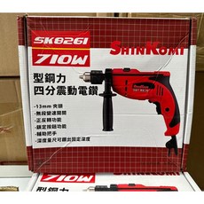 SHIN KOMI型鋼力 附發票 宵窈儀器五金, 1個, SK8261 四分震動電鑽