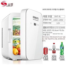 탁상용 화장품 냉장고 온도조절 8L 음료 차량용, 기본 모델명/품번, 8L 화이트 디지털 조절 차량용