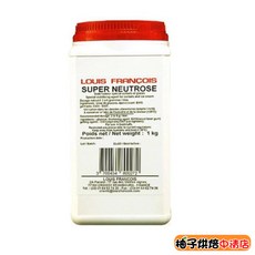 LOUIS FRANCOIS SUPER NEUTROSE 雪碧穩定劑 1KG, 1個