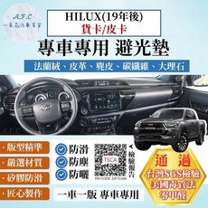 A.F.C 一朵花 TOYOTA 豐田 HILUX(19年後)貨卡/皮卡 法蘭絨麂皮碳纖維避光墊，專車定制，有效防止儀表板龜裂老化, 1個, HILUX(19年後)貨卡/皮卡-無抬顯,麂皮-黑底紅線, 黑底紅線