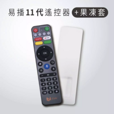 EVBOX 11代 遙控器 + 保護套, 1個, EVBOX 11~12代語音遙控+果凍套