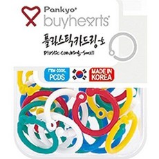도담랩 카드링 소 문서철 플라스틱카드링