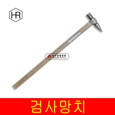 화랑 검사망치 합판자루 점검용망치 전장 520mm, 1개
