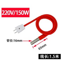 전기 온수 히터 난방 탱크리스 가열기 욕실 탱크리스, 220V~150W 일반 플러그 1.5m