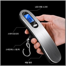 휴대용 디지털 손저울 캐리어 여행용 가방 수하물 저울 무게 측정 최대 50kg, 밴드형