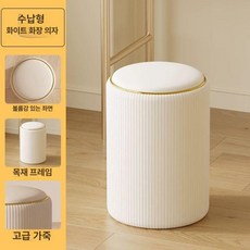 고급 화장대의자 안방 원형 거실 메이크업스툴 뷰티 수납형, 화이트 / 수납형