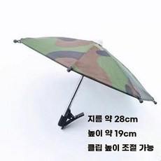 카메라 우산 촬영 액세서리 차량용 빛반사 스마트폰 보호 사진 장비 스트리머, 1개, 6. 밀리터리