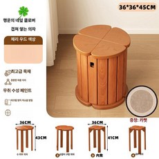 적재가능 의자 스툴 강의실 고무나무 등나무 호두색 간이, 1개, 2. 체리 우드 컬러 + 4-in-1