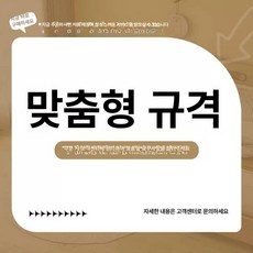 0번출구 소형제습기 대용량 산업용제습기 사무실 욕실, 맞춤 제작 모델 주문 고객 서비스 문의