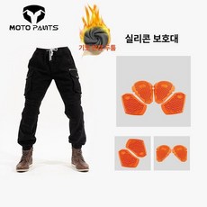 남녀 바이크바지 오토바이, 블랙 플리스안감 실리콘보호대