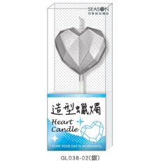造型蠟燭 愛心 星星 金屬質感 婚禮 慶生 典禮 蠟燭, 1個, 愛心-GLO38-02（銀）
