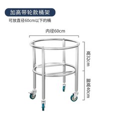 카트 국통 급식 식당 운반 받침대 들통, AB. 60cm 푸시 버킷 랙 조절 가능