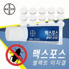 맥스포스 셀렉트 이지겔 + 먹이캡, 1개, 20ml