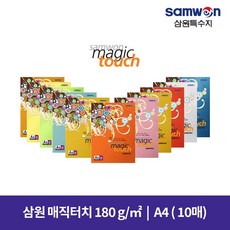 삼원 매직터치 A4 - 180g(10매), 41-꽃분홍색, 1팩